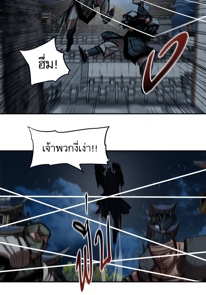 Escort Warrior 135 (33)